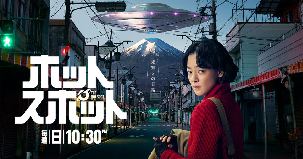 《小鎮星熱點》：一部難以刻意打造，需要靈感之神眷顧才能創作出的作品