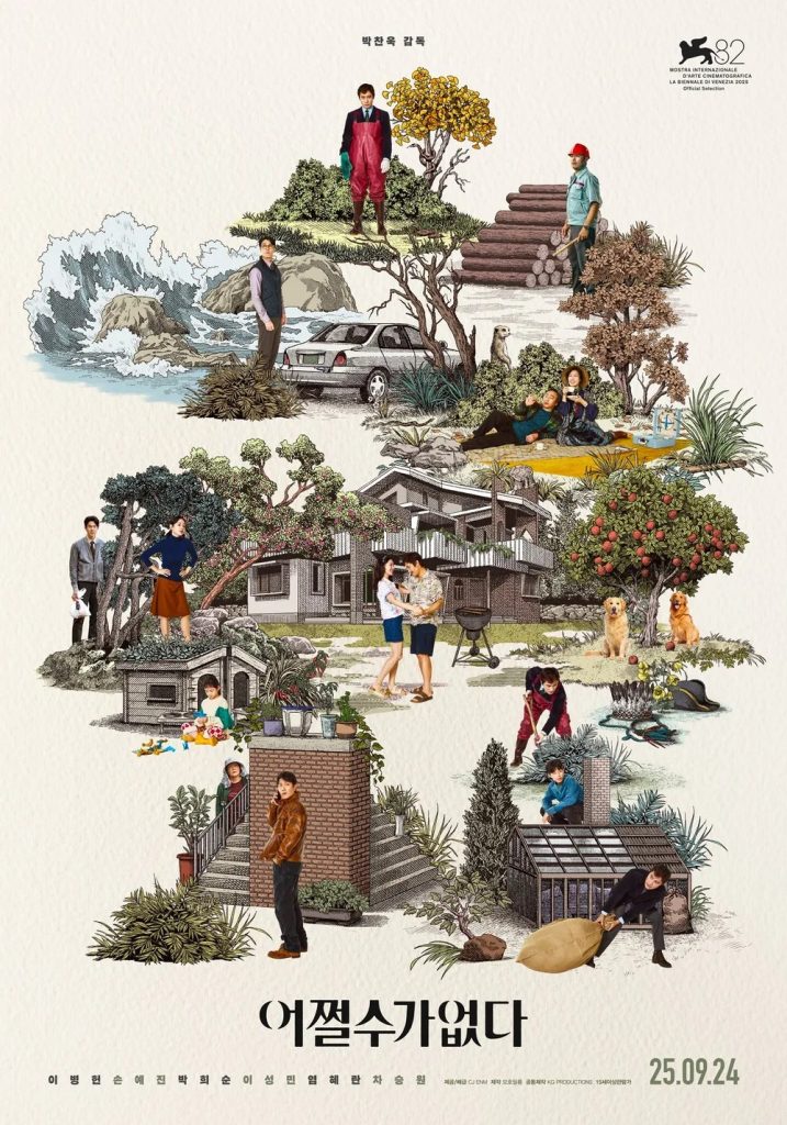 《徵人啟弒》:一場佯裝歡樂,並且更加當代的漆黑夢境 《徵人啟弒》:一場佯裝歡樂,並且更加當代的漆黑夢境